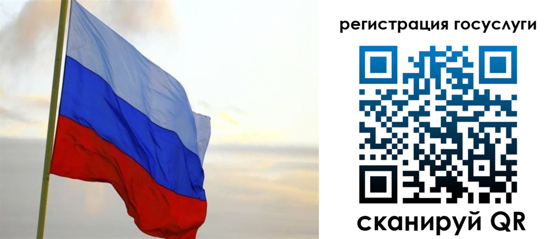 форма 3 в Советском